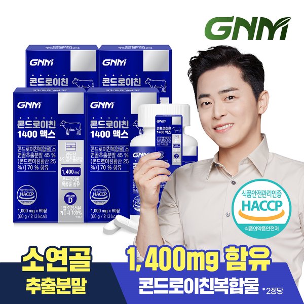 소연골 콘드로이친 1400 맥스 비타민D 60정 x 4병(총 240정)