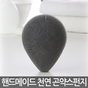 아임곤약 순식물성 세안 클렌징 천연곤약스펀지-참숯