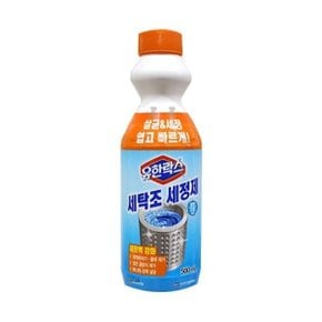 IS 유한락스 세탁조 세정제 500ML