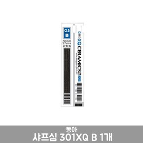 동아 샤프심 301XQ B 1개