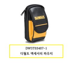 DWST83487-1 디월트 액세서리 파우치