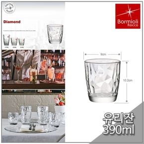 보르미올리 다이아몬드 컵 (중) 390ml 유리컵 유리잔