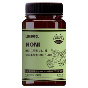 노니 정 복합추출물 99% 120정