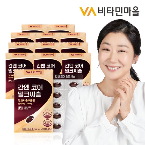 간엔 코어 밀크씨슬 간건강 실리마린 12박스 총360캡슐 12개월분