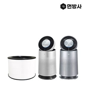 국산 H13등급 엘지 퓨리케어 360 필터 AS190DNFR