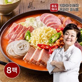 빅마마이혜정 신나는 부대찌개 600g 8팩[34079986]