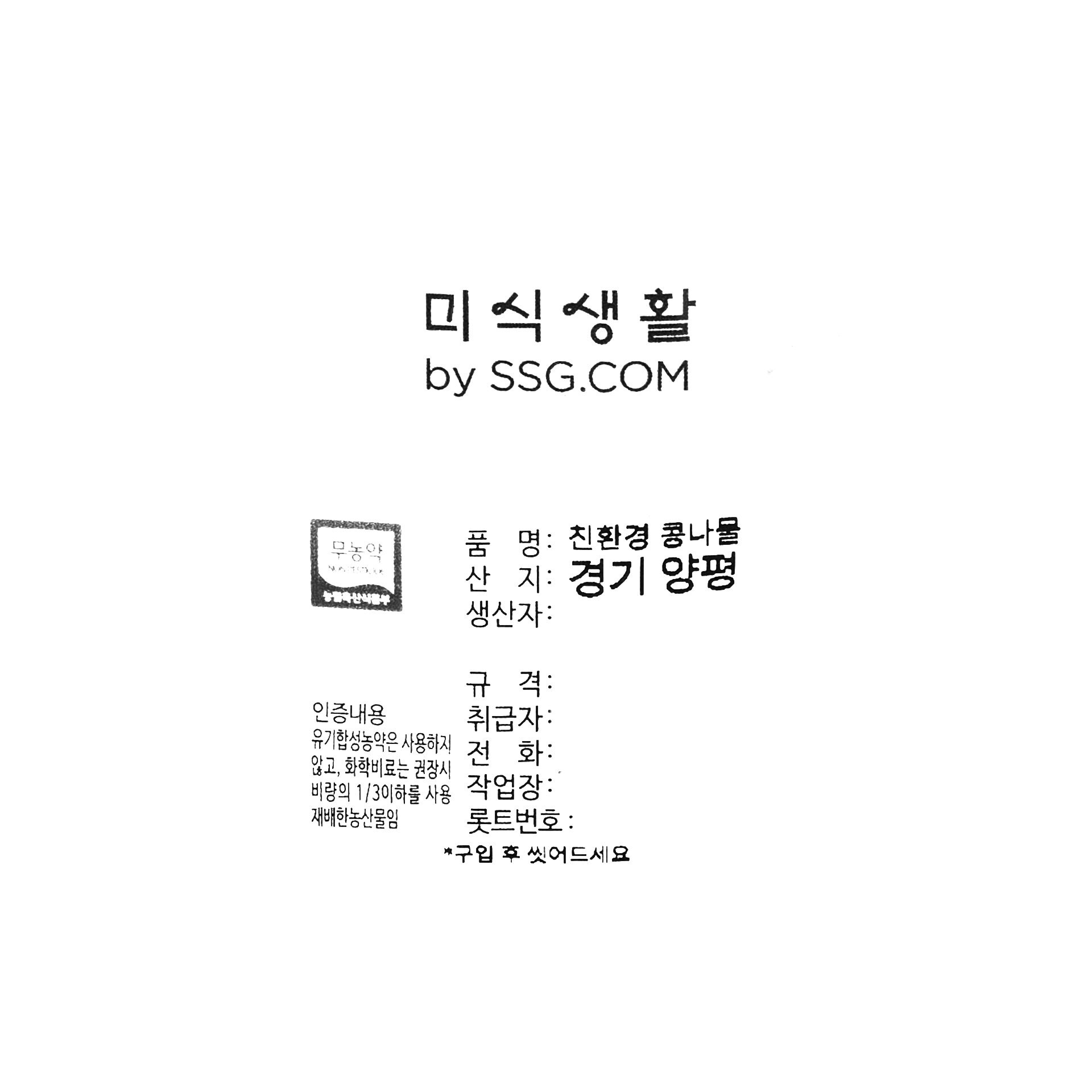 품질표시이미지1