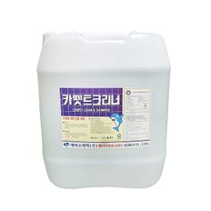 카펫트크리너 18.75L 카펫트세척전용세제