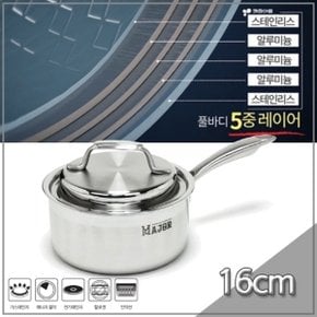 키친아트 냄비 메이저 5ply(통5중) 16cm 편수냄비