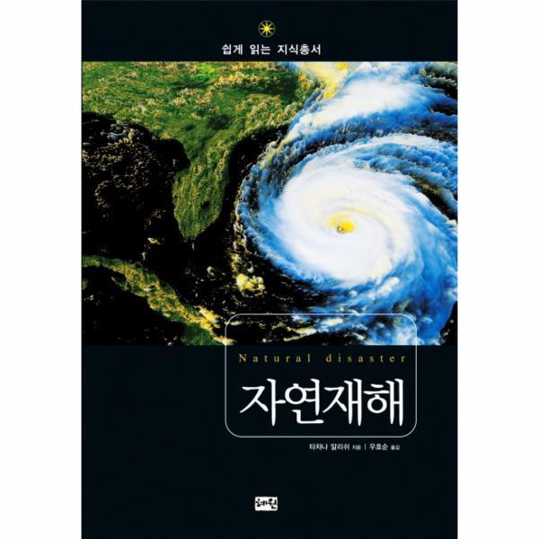 확대된 대표 상품이미지1