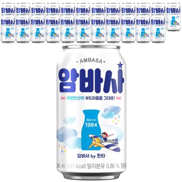  밀크소다 암바사 345ml x 24캔