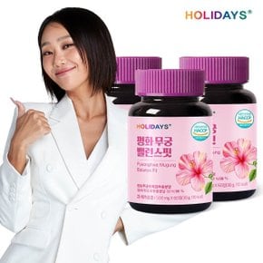 홀리데이즈 평화무궁 밸런스핏 60정 3병 (6개월분)