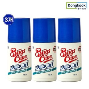 굿잠 벅스케이프 벌레물린곳 에프터바이트 50ml 3개