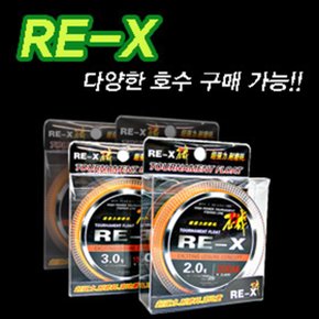 싸파 RE-X 磯 바다낚시줄-200M /호수 2.0/2.5/3.0/3.5/4.0/5.0/6.0/7.0호수 다양