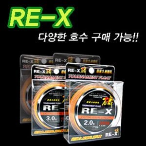 SAPA 싸파 RE-X 磯 바다낚시줄-200M /호수 2.0/2.5/3.0/3.5/4.0/5.0/6.0/7.0호수 다양