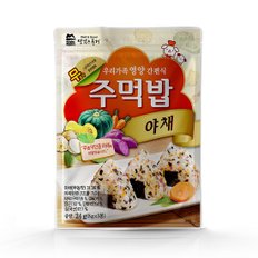 주먹밥 야채 24g