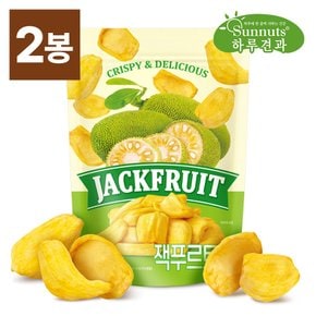 잭푸르트칩135gX2봉/건과일,말린과일,영양간식,원물간식