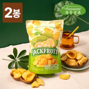 잭푸르트칩135gX2봉/건과일,말린과일,영양간식,원물간식