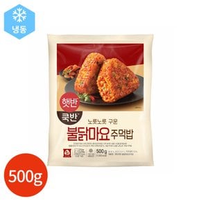 (1020550) 햇반 쿡반 불닭마요 주먹밥 500g