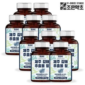 제주 감태 추출 감태추출물 감태정 600mg x 10