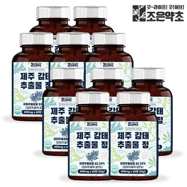 조은약초 감태 추출 감태추출물 감태정 600mg x 10