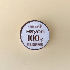 휴대간편 개별포장 레이온100% 다용도 고급 압축 행주 90매 매직타올