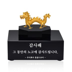 순금 용 2단 트로피 37.5g 24K [ 감사패 공로패 정년퇴임 ] 선물 .