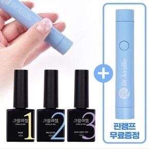 [RGLMM036]크랄레젤 10ml 3종 핀젤램프 증정 젤네일아트