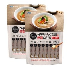 해통령 육수한알 분말 스틱형 깊고 진한맛 (80g, 20개입) x2팩