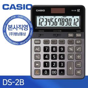 [CASIO] 카시오 DS-2B 데스크탑 일반용 계산기[28434457]