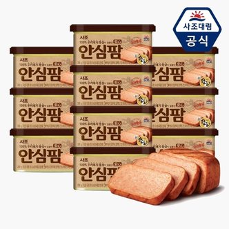 사조대림 안심팜 200g X 10캔 /햄통조림