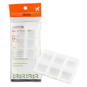 여행용 사각 약통 케이스