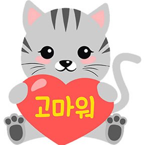 고마워 고양이 (우드판) 보석십자수 (퍼즐사랑)