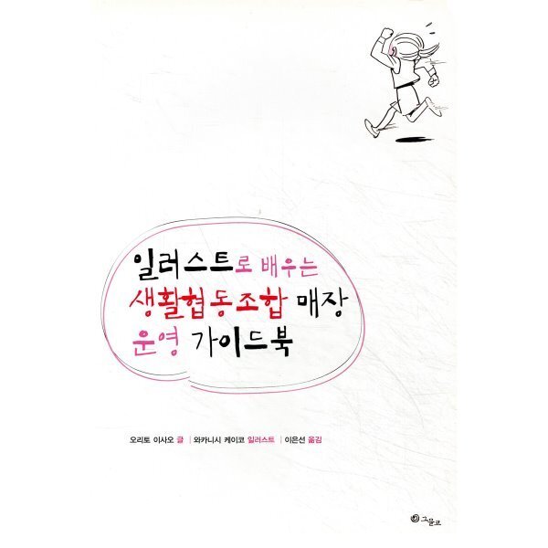 확대된 대표 상품이미지1