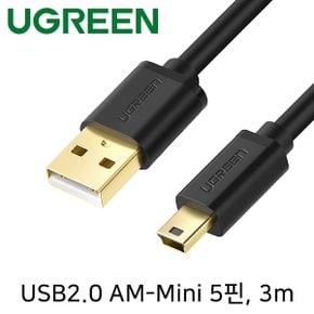 Ugreen U-10386 USB2.0 AM-Mini 5핀 케이블 3m