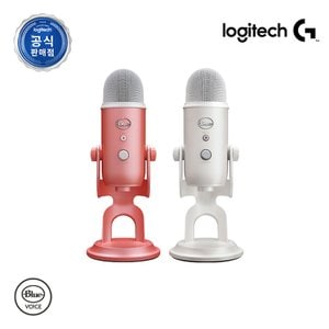 Logitech 로지텍코리아 정품 BLUE YETI 예티 오로라컬렉션