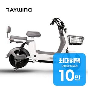 디스커버리 프레시 S10 28A 전기 전동 스쿠터 S10_28A 렌탈 48개월 월 41000원