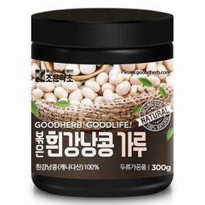 볶은흰강낭콩가루 300g