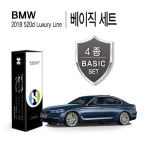 BMW 2018 올 뉴 520d 럭셔리라인 자동차용품 PPF 필름 생활보호 패키지 4종세트(HS1764876)