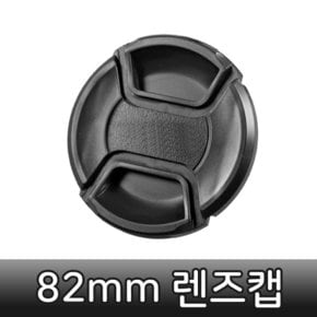 82mm 렌즈캡 캐논 소니 DSLR 카메라 렌즈 호환 캡