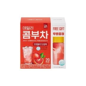 데일리 콤부차 모로블러드오렌지 20T