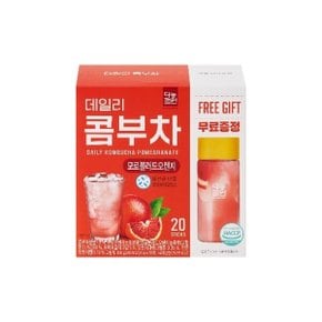 데일리 콤부차 모로블러드오렌지 20T