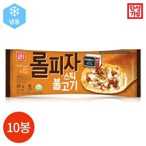 한성기업 롤피자스틱 불고기 80g x 10봉[30440812]