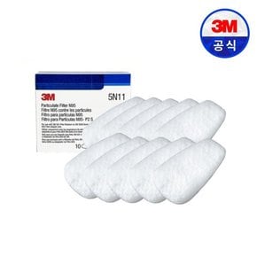 양구형 방진필터 5N11 10개입-1set