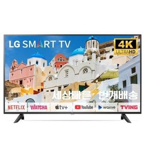 LG [리퍼] LG 50인치(127cm) 50UQ7070 4K UHD 스마트TV 미사용리퍼 지방권벽걸이 설치비포함