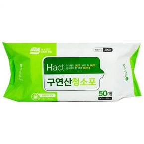 구연산 청소포 30cmx20cm 50매 X ( 2세트 )