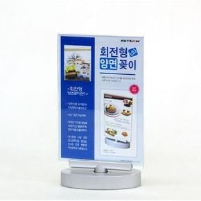 아트사인)회전형꽂이(양면)소F6021 102x152 쇼카드