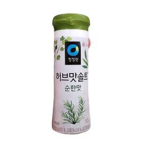 청정원 허브맛 솔트 순한맛 52g x 3개