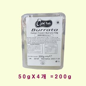 Opera 냉동 이탈리아 브리타 부라타 치즈50gX4개 200g