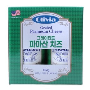 올리비아 파마산 치즈 227g*2입